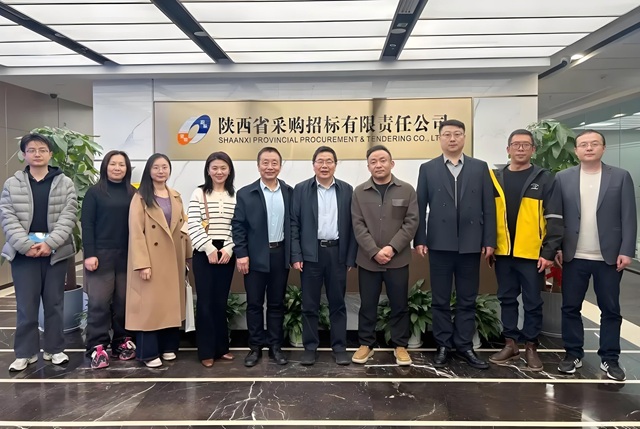 陜西省區域大數據產業協會到公司走訪交流，共促大數據與招投標行業融合發展